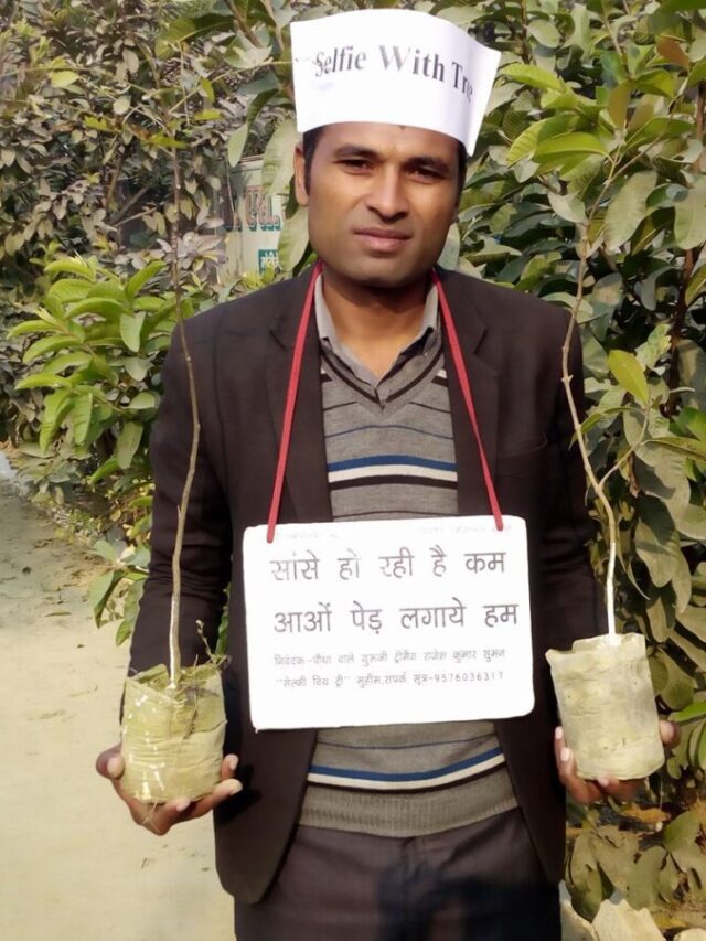 Pay 18 Saplings To Join This Bihar Educational Coaching Institute