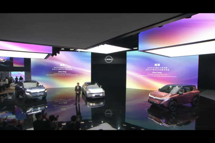 Nissan unveils four NEV concepts at Beijing motor show