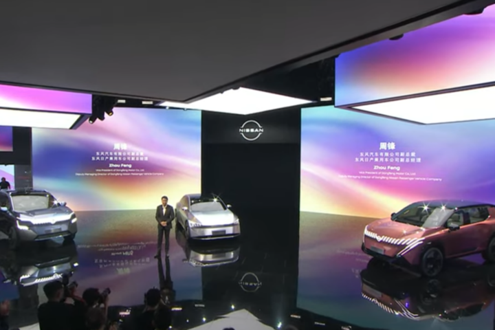 Nissan unveils four NEV concepts at Beijing motor show