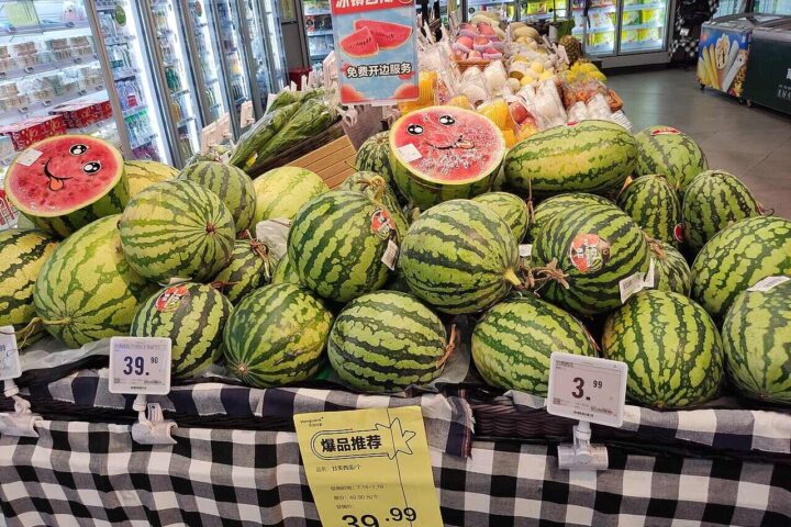 Watermelon in Chinese Supermarket, Photo Credit: HOM Ruasmska NAM (CC BY-SA 4.0 DEED)