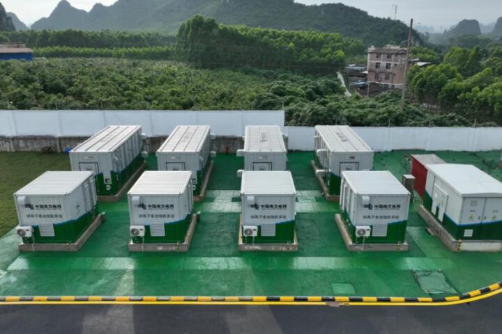 China Southern Power Grid Energy Storage
