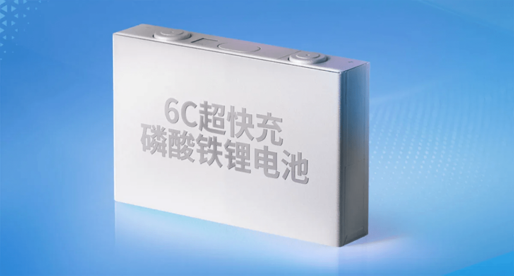 6C Battery.