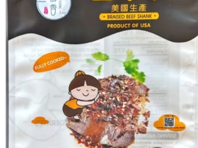 Yu Shang Food ready-to-eat meat and poultry product packet. Photo Source: CDC