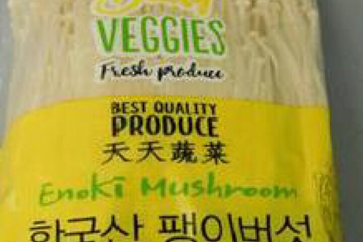 Enoki Mushroom Product of Korea, Image Source : U.S Food and Drug Administration